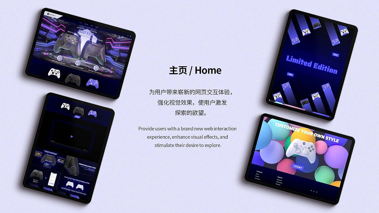 视觉设计师-作品集-2023