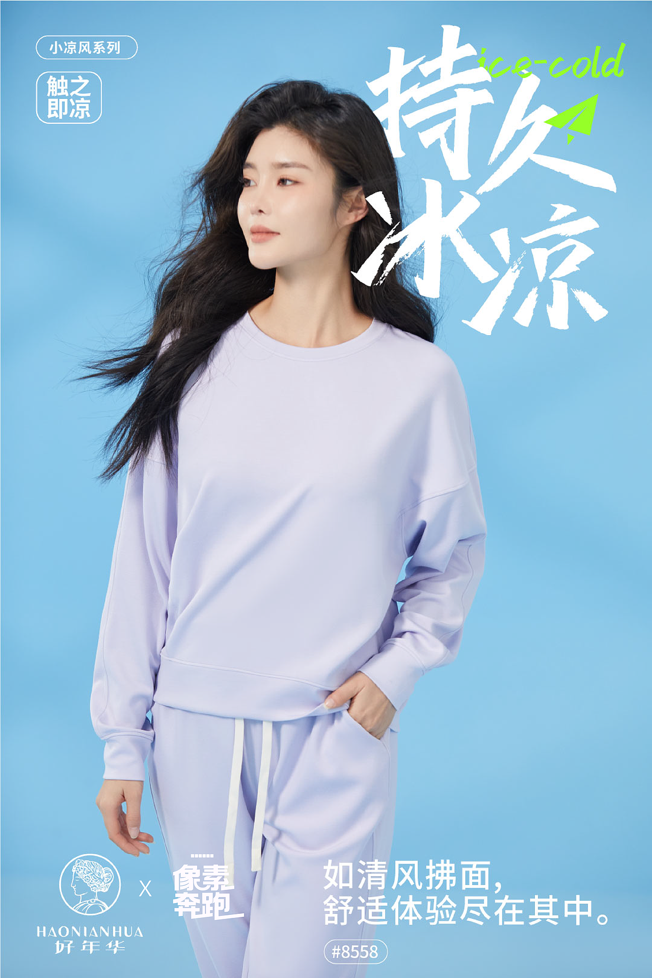 在站酷里睡个觉可以吗💤（图ZMzY3MTAzMzMy） - 人像摄影 - 站酷设计师XS像素奔跑原创素材 - 站酷ZCOOL