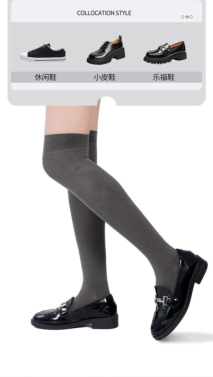 过膝袜子详情页（图ZMzEwNDYzMTc2） - 电商 - 站酷设计师猫酱吖原创素材 - 站酷ZCOOL