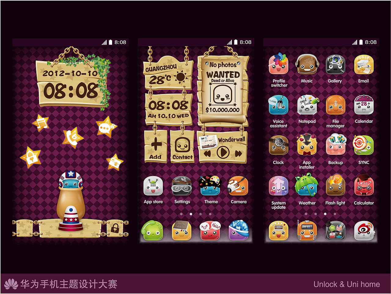 华为卖萌小队（图ZNzI5Njg1Ng==） - 主题/皮肤 - 站酷设计师yyyukisang原创素材 - 站酷ZCOOL