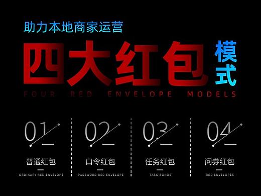 红包码一物一码（个人主页-ZMzc4NDY4MzY=） - APP界面 - 站酷设计师Elena画花花原创素材 - 站酷ZCOOL