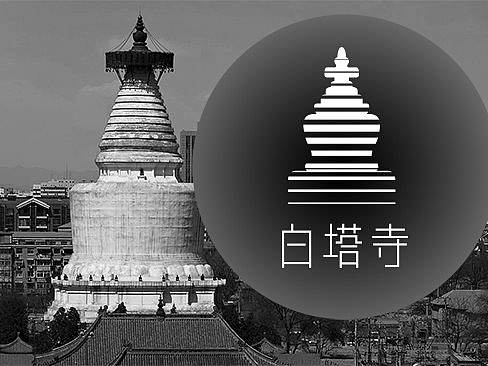 白塔寺ogo