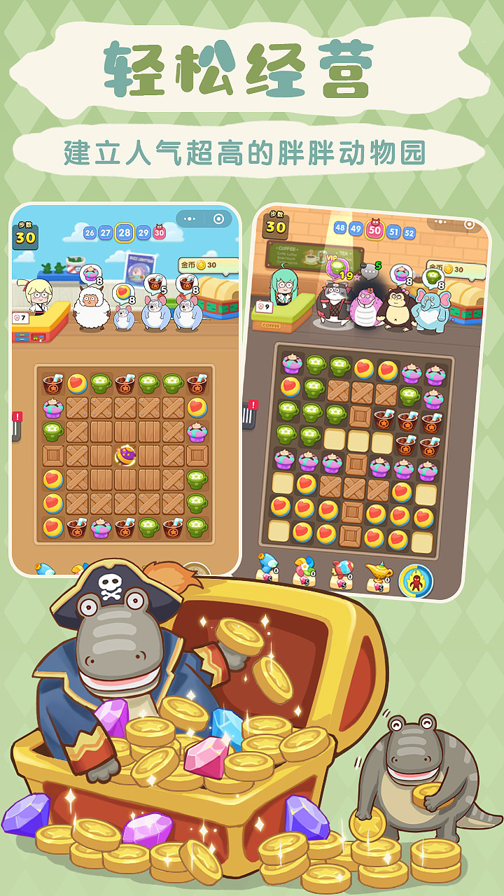 2020上半年作品更新（图ZMjIxNjY3MTEy） - 企业官网 - 站酷设计师Pennyzhouy原创素材 - 站酷ZCOOL