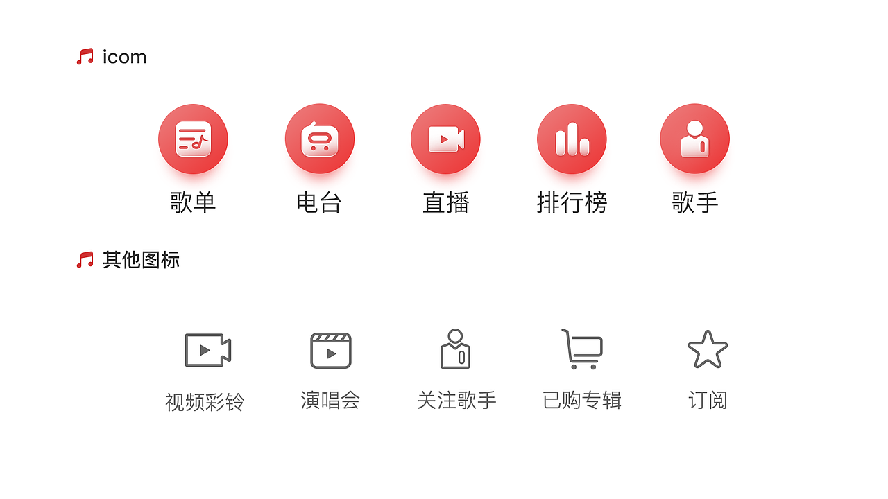 作品集（图ZMjMzOTI5NDEy） - APP界面 - 站酷设计师艾予秋原创素材 - 站酷ZCOOL