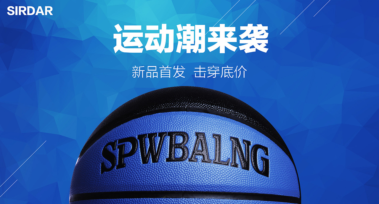 天猫钻展海报练习的一些作品-2（图ZMjcwNDQ2OTI=） - 电商 - 站酷设计师丢人原创素材 - 站酷ZCOOL