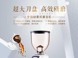 全自動(dòng)磨豆機(jī)/磨茶機(jī)
