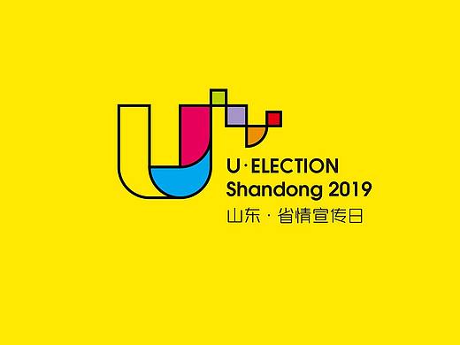 山东优选计划校园行活动策划设计-山东太歌文化创意