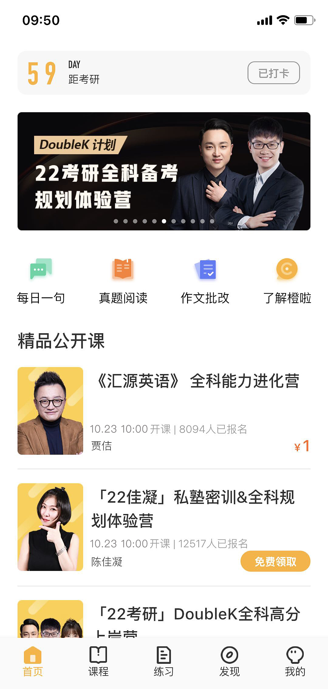 app界面（图ZMjQ0MTU5NzY0） - APP界面 - 站酷设计师老阿姨与流浪梦原创素材 - 站酷ZCOOL