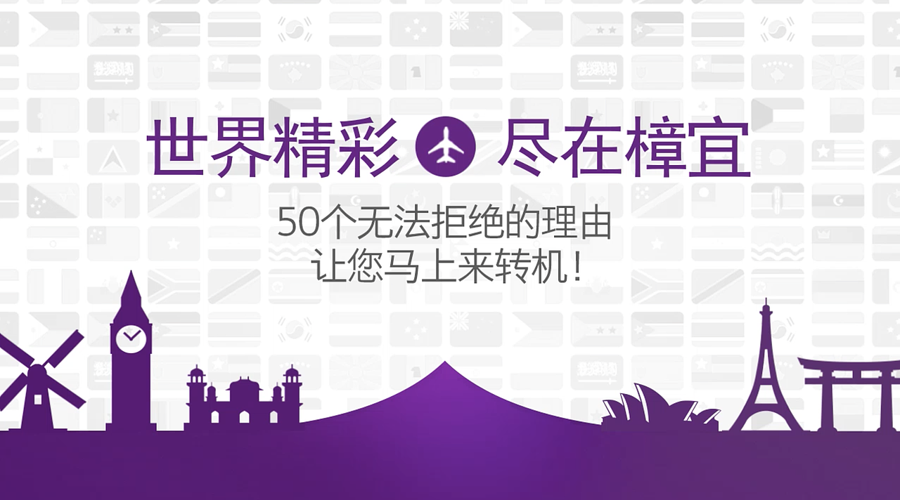 新加坡樟宜机场showcase（图ZNTIyMDI1MjQ=） - 其他影视 - 站酷设计师周宇航原创素材 - 站酷ZCOOL