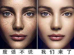 修圖啦 點(diǎn)點(diǎn)痘痘