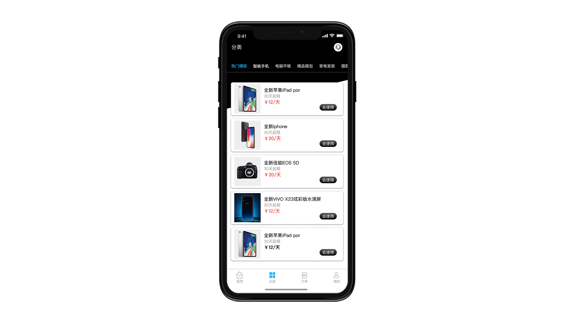 求职中，整理了近期的作品（图ZMTUyNzY0MDQ0） - APP界面 - 站酷设计师SXYDreamer原创素材 - 站酷ZCOOL