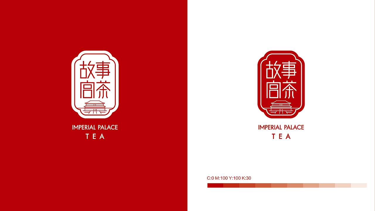 礼品包装设计 | 故事宫茶系列礼品包装整合设计方案