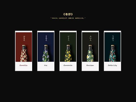 包装设计 | 《卷舒》
