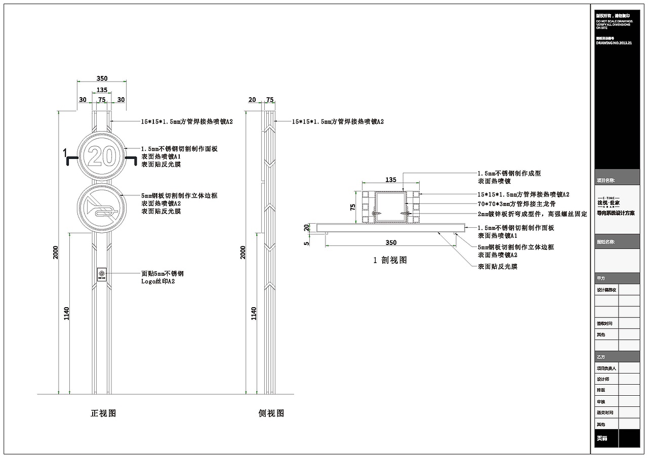 导视系统设计|标识设计|标牌设计