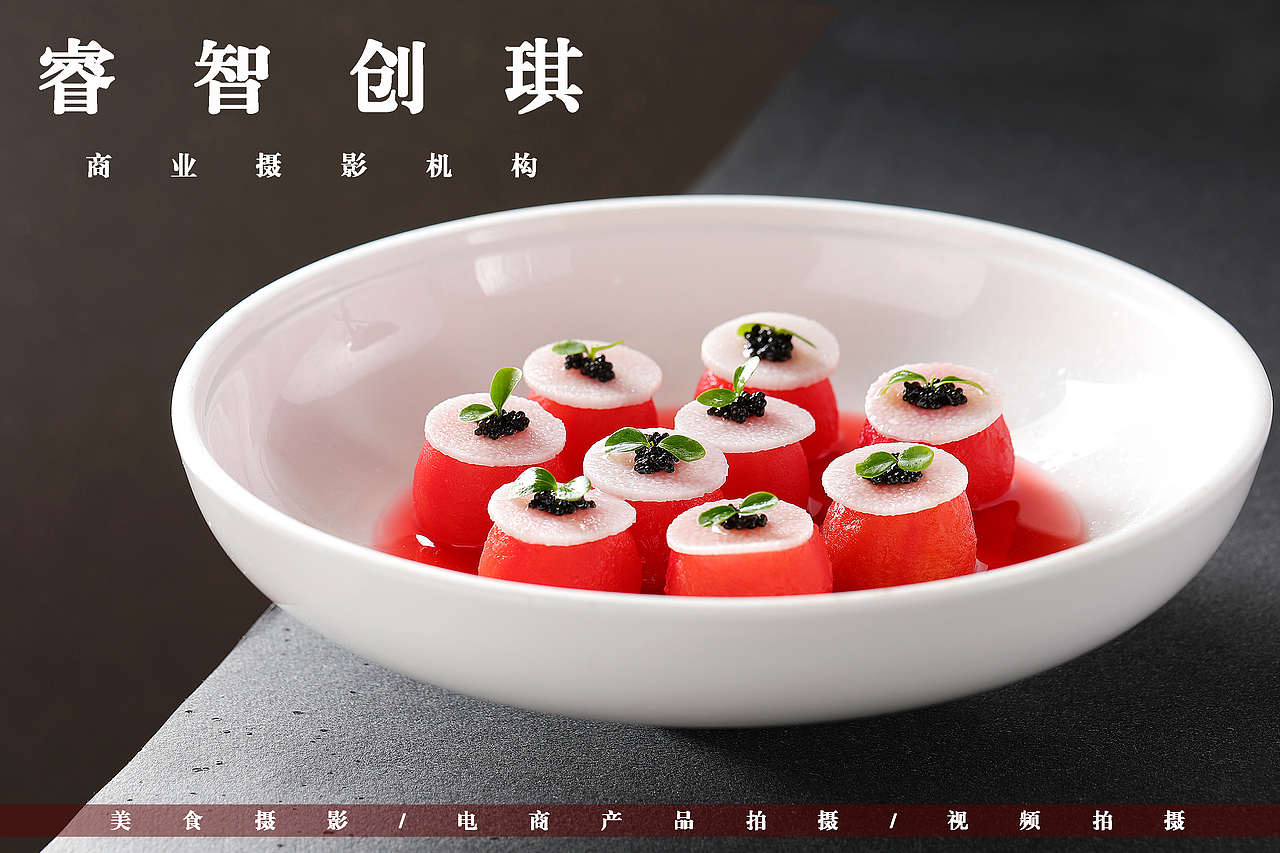 郑州产品拍摄、美食摄影