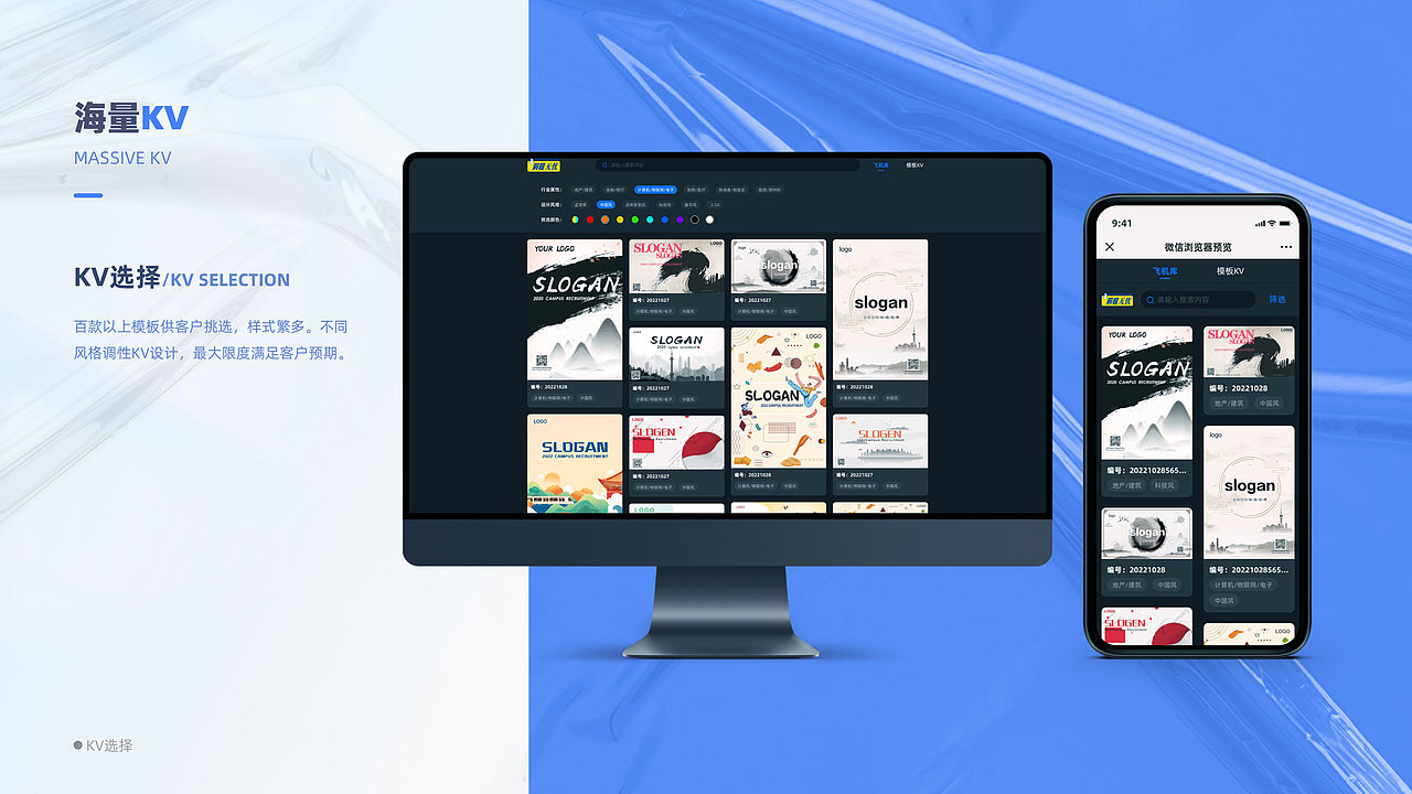 2019-2023作品集（图ZMjkyNjE2NzQ4） - 软件界面 - 站酷设计师luo驼翔子原创素材 - 站酷ZCOOL