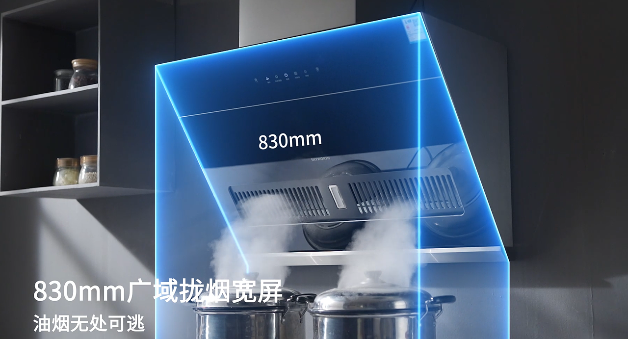 家电系列 厨房电器『油烟机电商主图短视频』奇光视觉（图ZMjkzMDU5MzA0） - 短片 - 站酷设计师奇光摄影原创素材 - 站酷ZCOOL