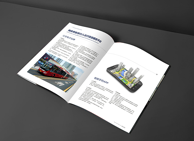 企业形象画册设计===本易品牌机构