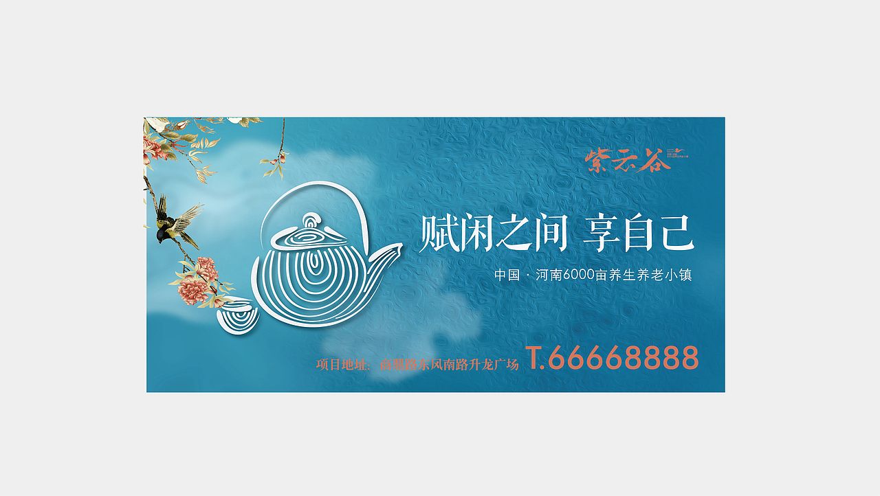 地产秀稿（图ZNzIxODQzODg=） - 品牌 - 站酷设计师栗子孩纸原创素材 - 站酷ZCOOL
