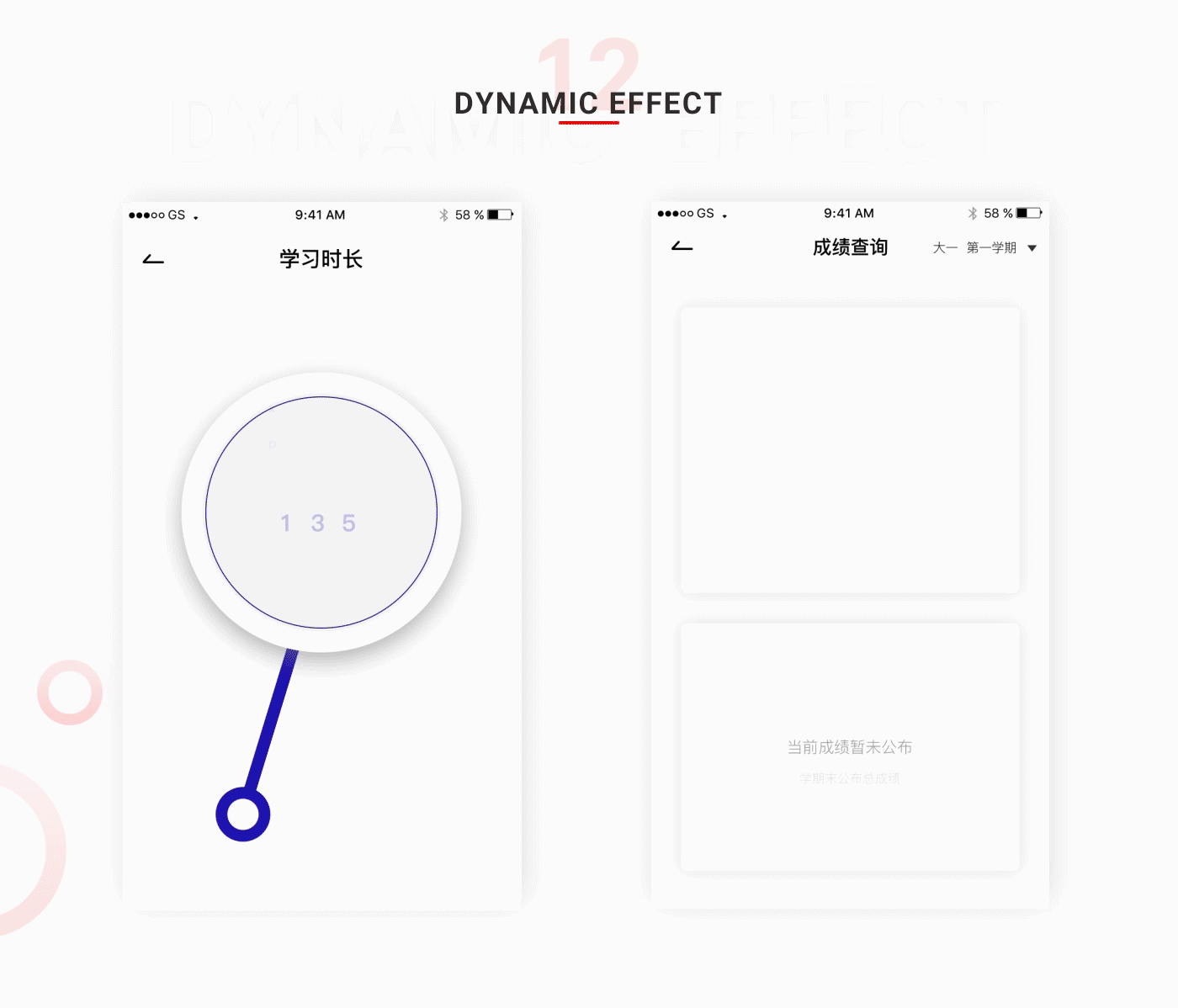 小红专APP（图ZMTI4NDMzNjQ0） - APP界面 - 站酷设计师卓卓玥兮原创素材 - 站酷ZCOOL