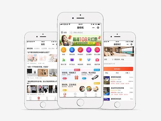 盟呱呱小程序界面（个人主页-ZMzI5MjE0MDg=） - 软件界面 - 站酷设计师我是李树树原创素材 - 站酷ZCOOL