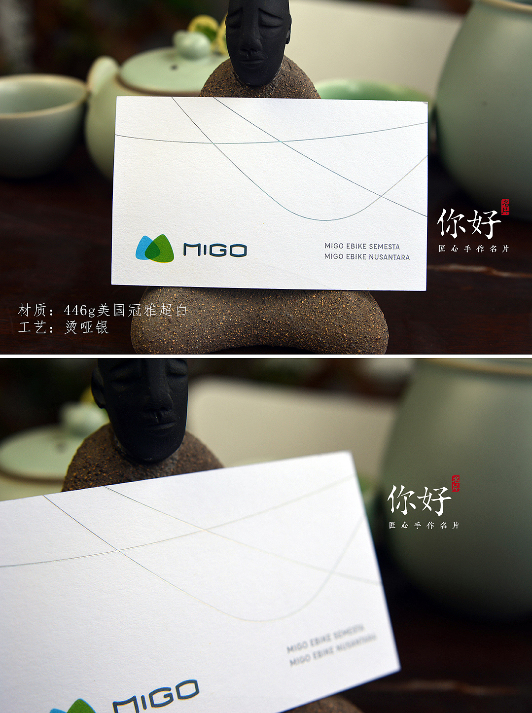 【你好名片】精品客户样张分享/特种纸工艺名片