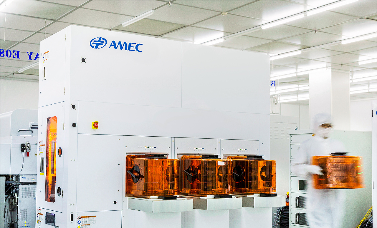 中微半导体logo&vi升级