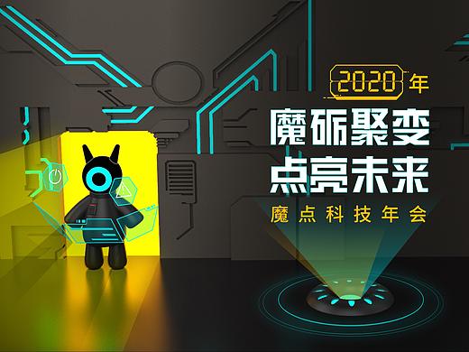 公司吉祥物玩偶“小魔人”表情包以及周边设计