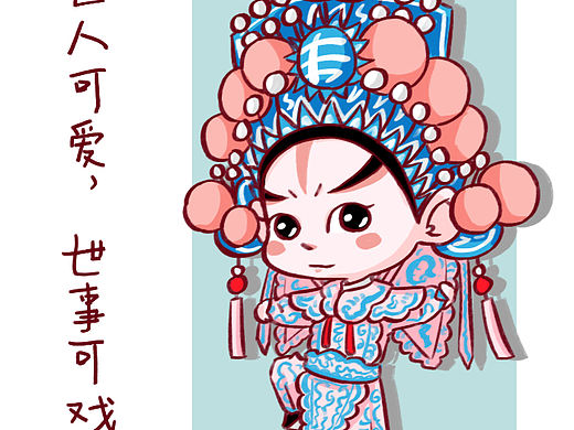 戏曲人物Q版系列