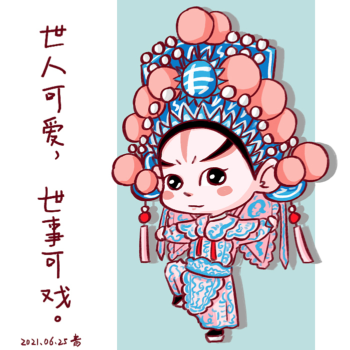 戏曲人物Q版系列（图ZMjYyMTk5MjY4） - 创作习作 - 站酷设计师韩青Winters原创素材 - 站酷ZCOOL