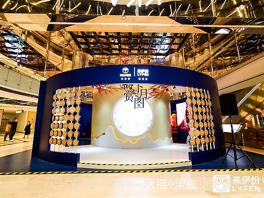 来伊份logo冲破顶流标签解码Z世代鲜潮法则