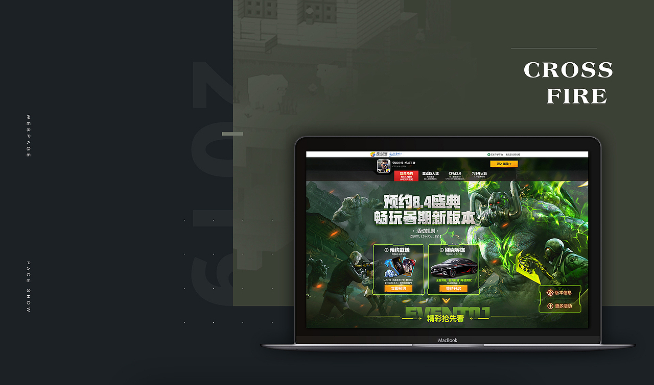 2019作品集（图ZMTcxMzcxMzUy） - 个人网站 - 站酷设计师多肉23333原创素材 - 站酷ZCOOL