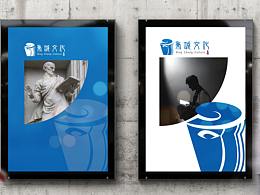 文化公司 原创logo设计