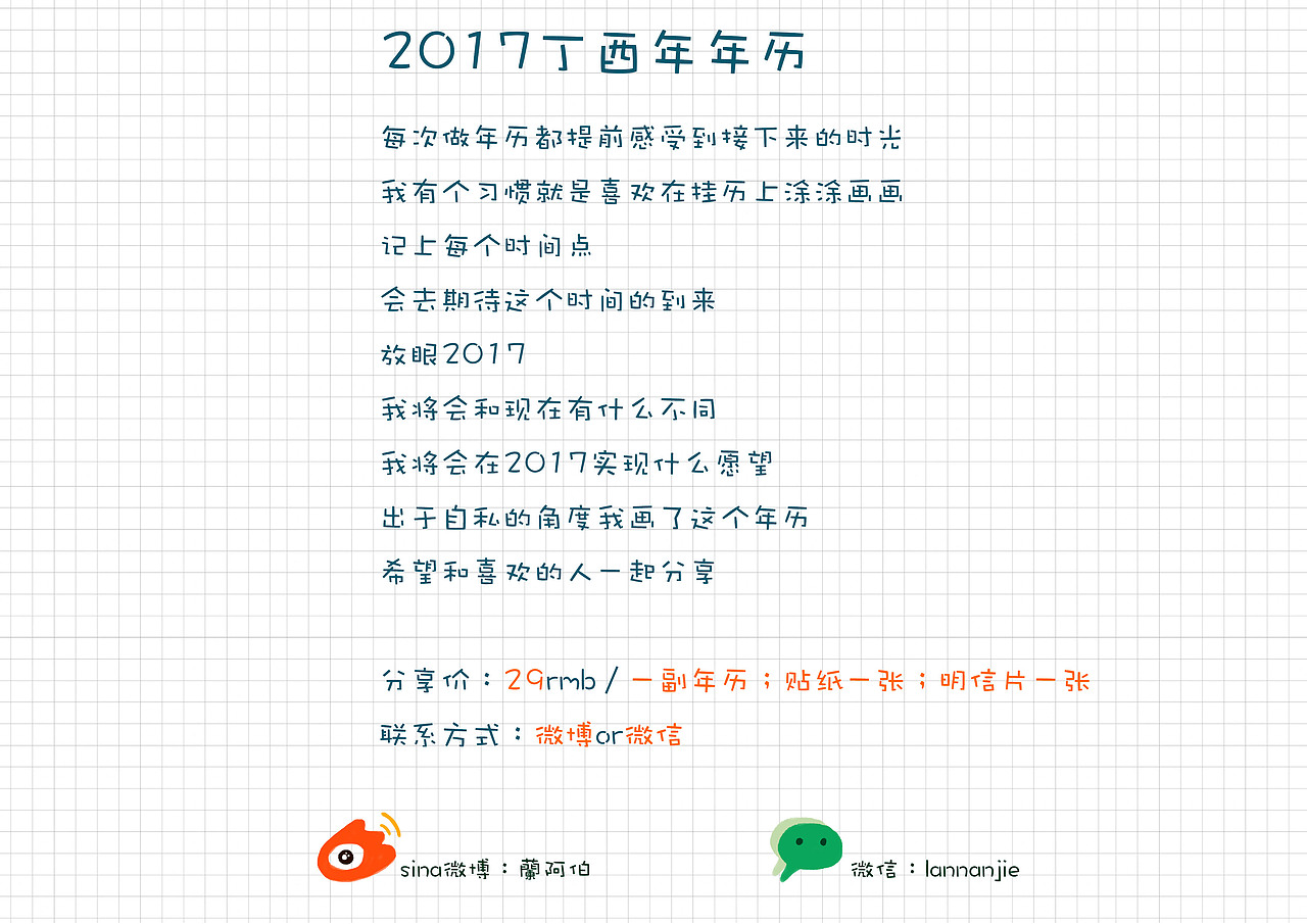 十二生肖（图ZNjU0MDkxODQ=） - 儿童插画 - 站酷设计师jason1122344原创素材 - 站酷ZCOOL