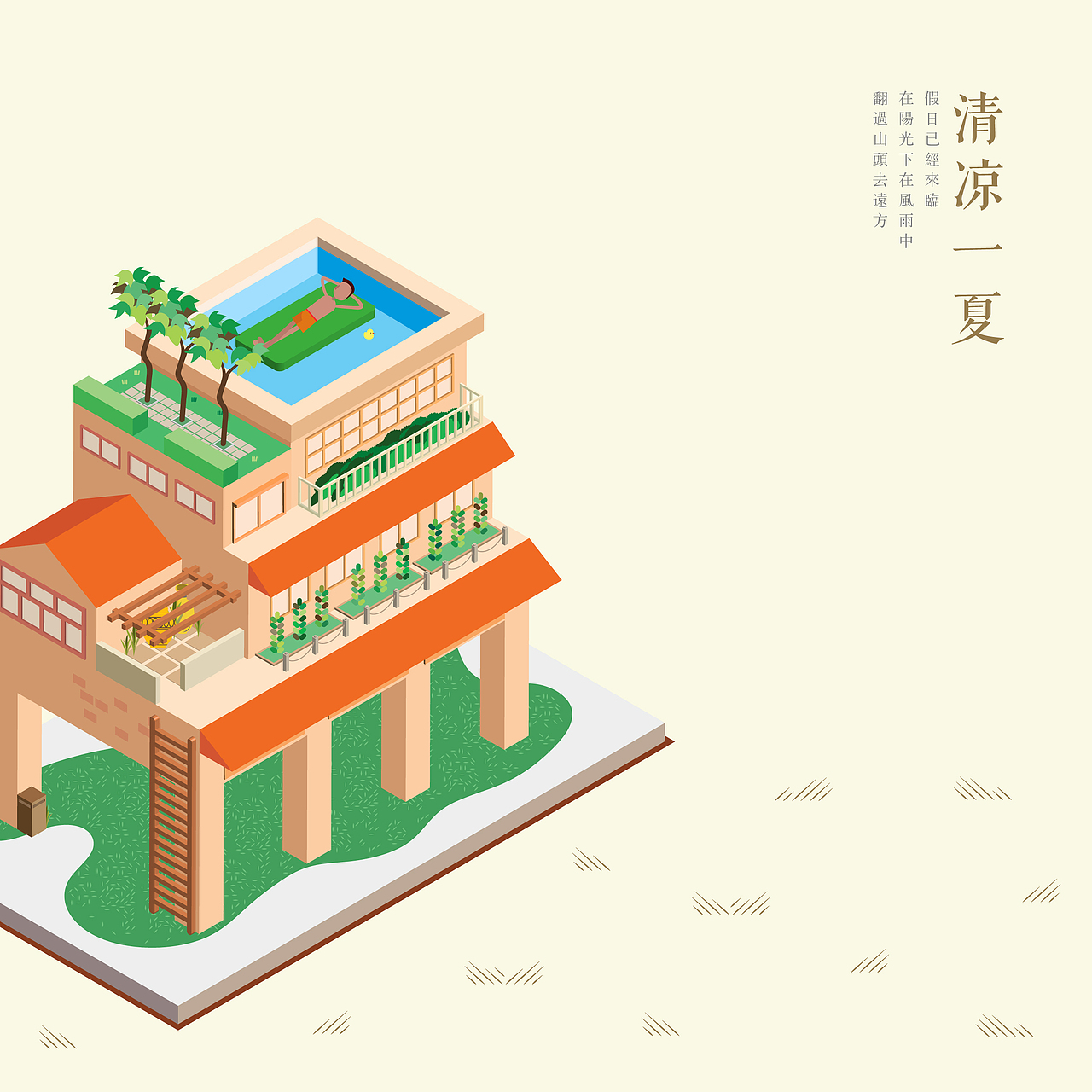 小镇（图ZNzQ3MzgyNDQ=） - 创作习作 - 站酷设计师马路阔原创素材 - 站酷ZCOOL