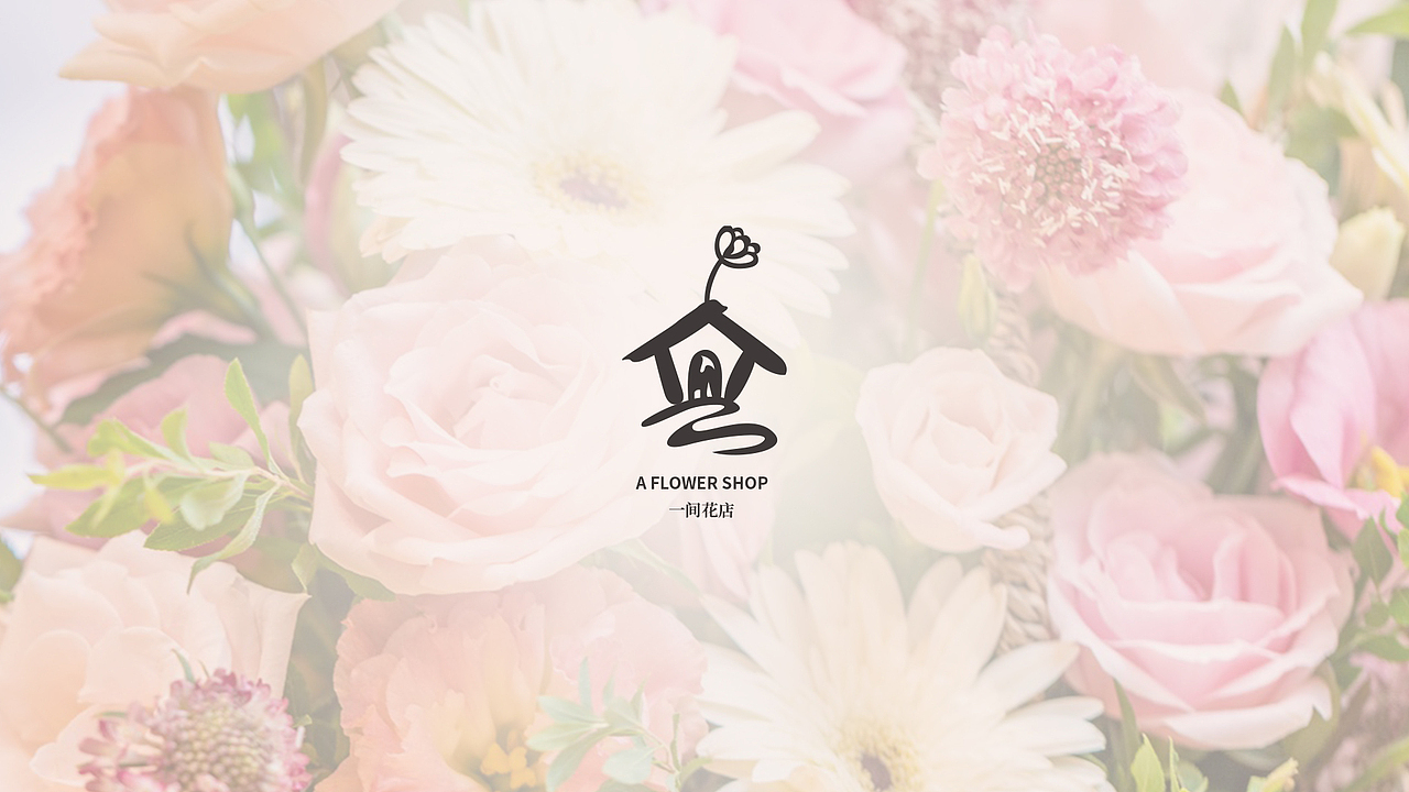 一间花店Logo设计（图ZMTczNDUzNTYw） - Logo - 站酷设计师夜猫君呀原创素材 - 站酷ZCOOL
