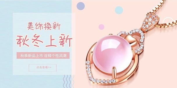 电商店铺 LOGO设计 店招 Banner