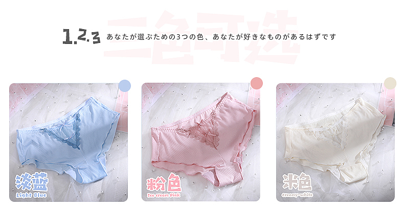 2020 迹歆JIXIN内裤详情页（图ZMjQ0NDI3NTk2） - 电商 - 站酷设计师严总电商美工原创素材 - 站酷ZCOOL