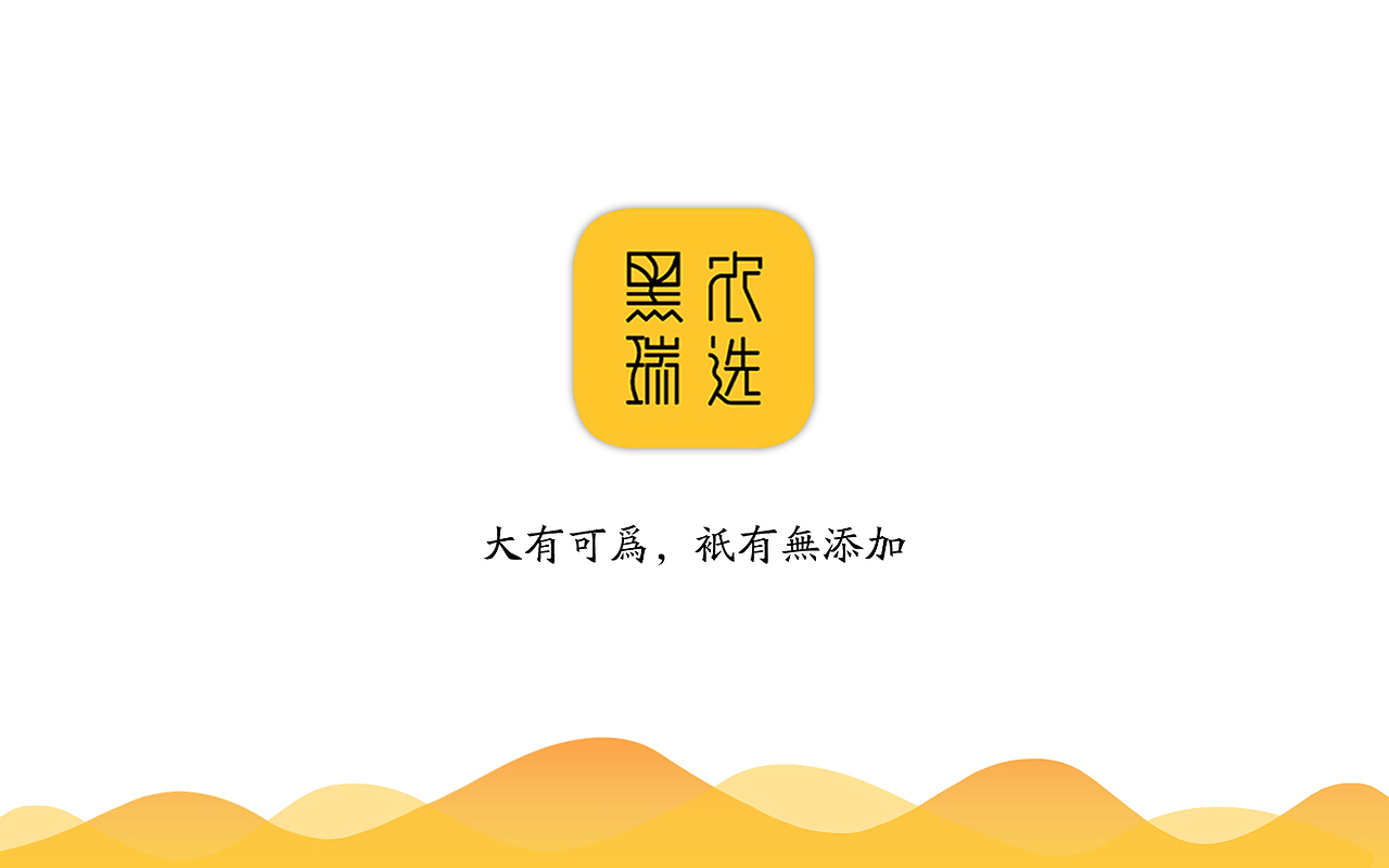 2018作品集（图ZMTM2MjEwODcy） - APP界面 - 站酷设计师棍棍棍棍昆尼玛原创素材 - 站酷ZCOOL