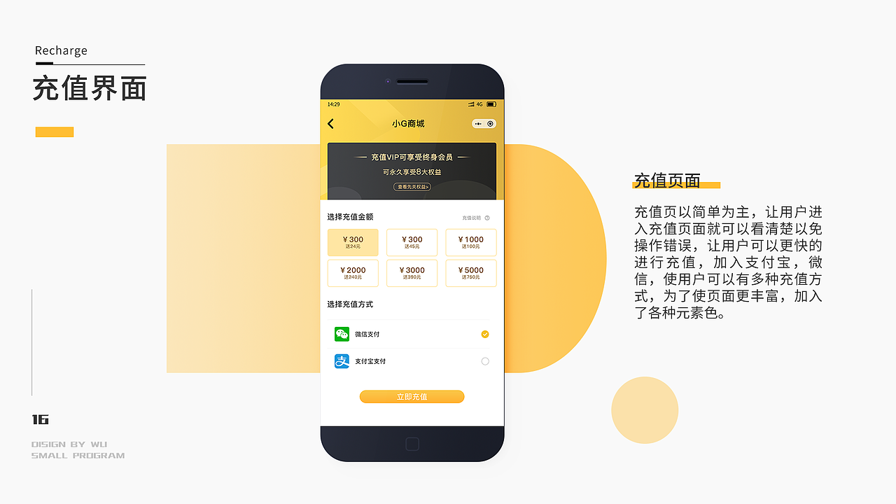 2019作品集（图ZMTg5NjQ4MTgw） - APP界面 - 站酷设计师wuyongjian原创素材 - 站酷ZCOOL