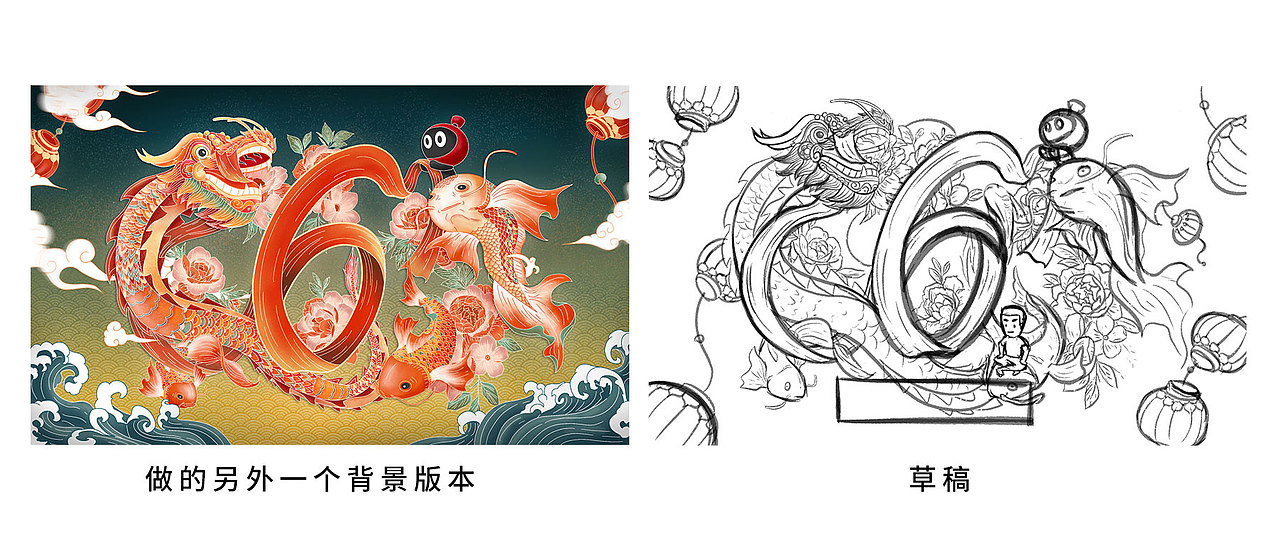 公司2020年会系列设计（图ZMTk4MTM2MTY4） - 艺术插画 - 站酷设计师谢谢我哦原创素材 - 站酷ZCOOL