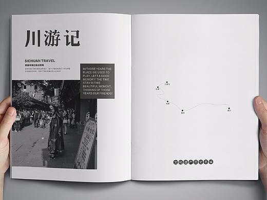 画册