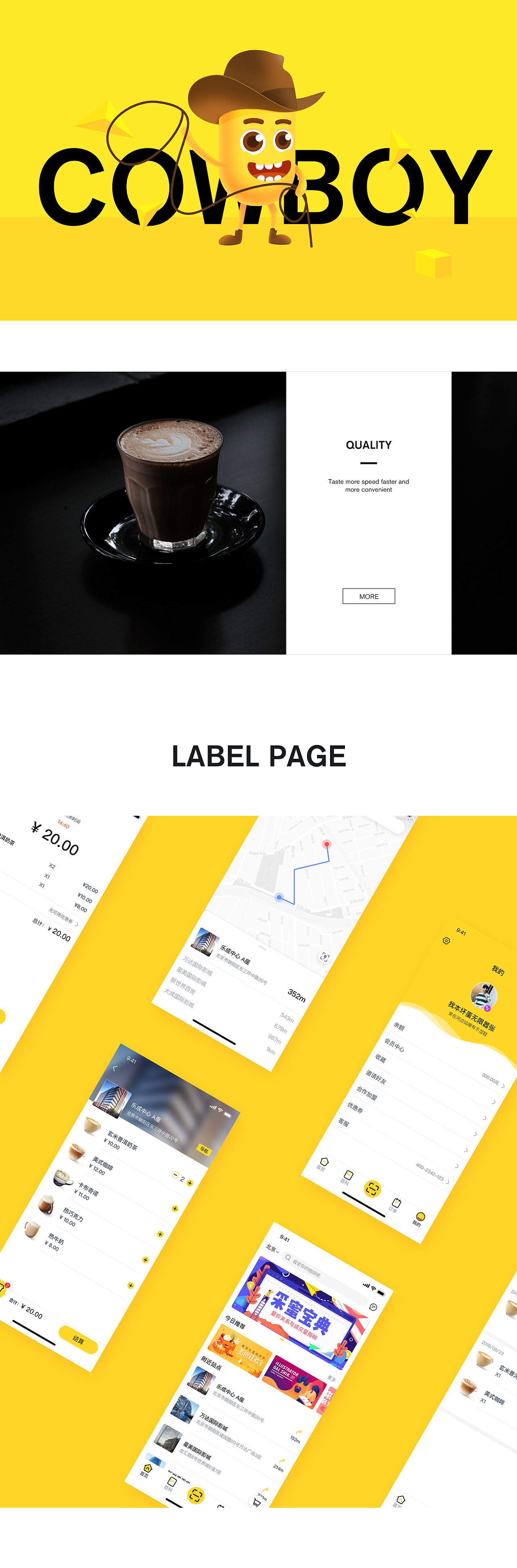 COFFEE UI DESIGN（图ZMTI4ODk0OTI4） - APP界面 - 站酷设计师设计师_Rain原创素材 - 站酷ZCOOL