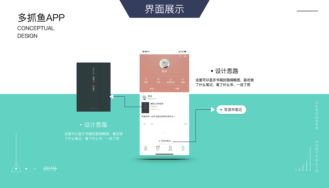 作品集2020（图ZMTkyNzQwNDQw） - APP界面 - 站酷设计师Time银原创素材 - 站酷ZCOOL