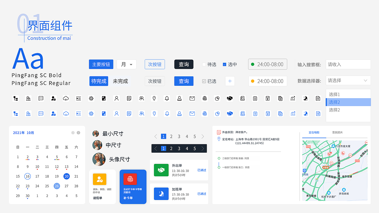 视觉设计作品集（图ZMjg5NzcxNDY0） - APP界面 - 站酷设计师心之何如原创素材 - 站酷ZCOOL