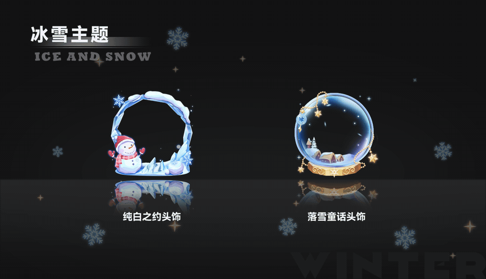 2021年部分头饰装扮整理（图ZMjkwNzcwMjA0） - 游戏UI - 站酷设计师三三菌_Sveta原创素材 - 站酷ZCOOL