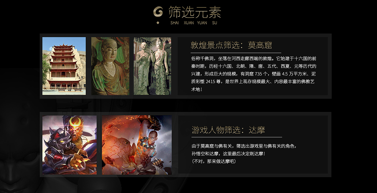 拳僧-达摩（图ZMTI4MjAxNTEy） - 手办/模玩 - 站酷设计师一苛蛋原创素材 - 站酷ZCOOL