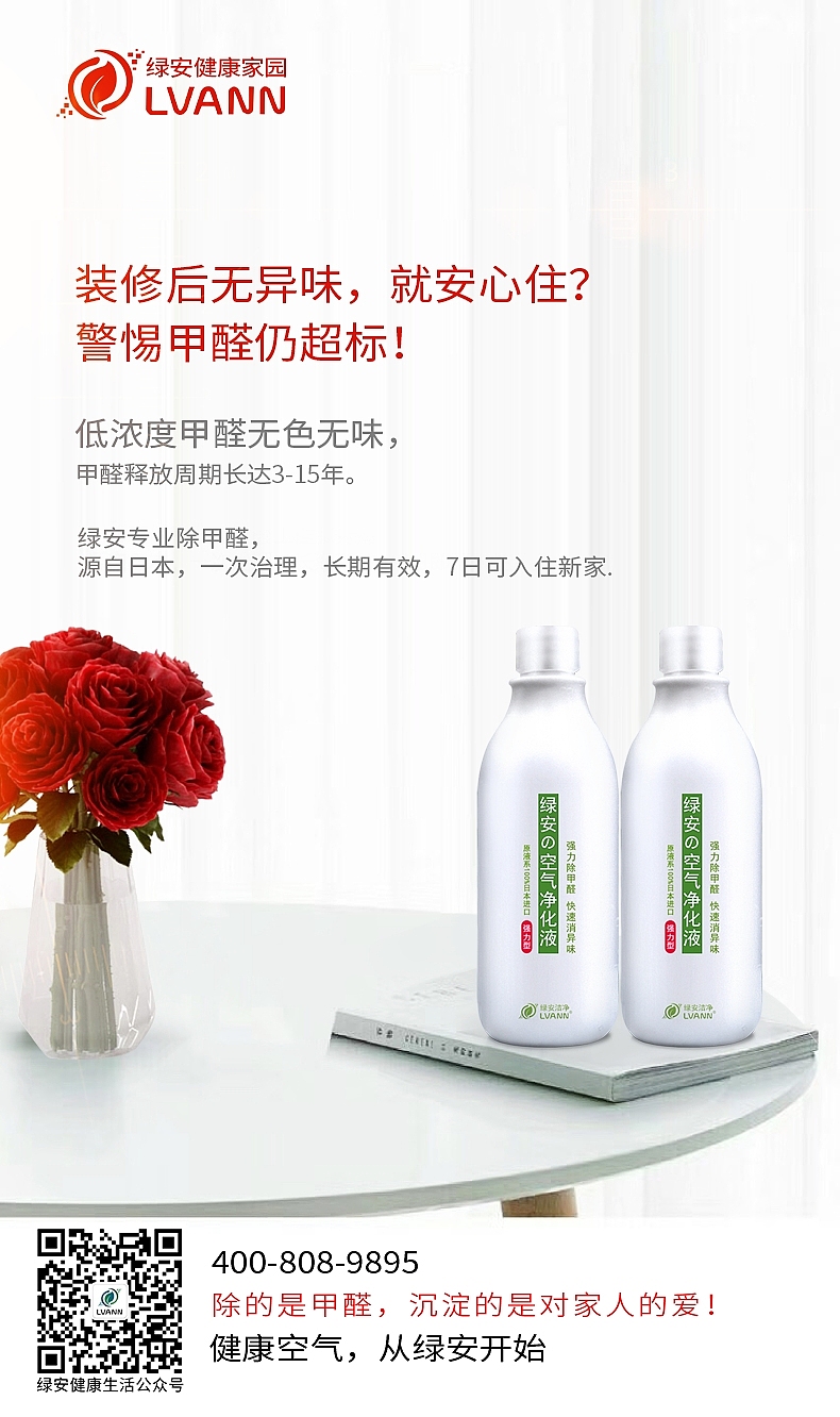 2017-2018生物科技产品系列