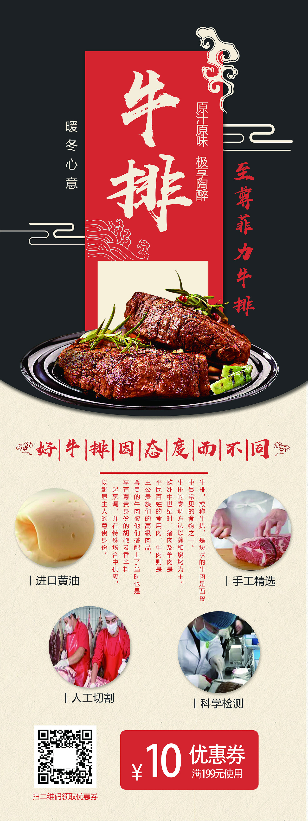 易拉宝 练习