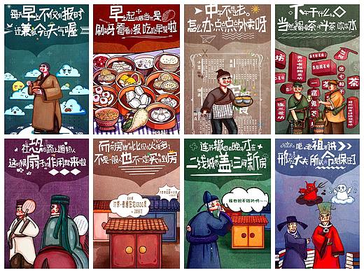 #青春答卷2019#原来你是这样的宋朝-H5界面（个人主页-ZMzYzODU5MzY=） - 宣传物料 - 站酷设计师沿港西邮南姜原创素材 - 站酷ZCOOL
